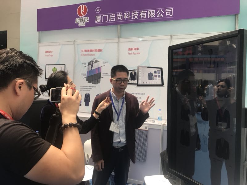 2020中国石狮海博会开幕式,2018石狮海博会