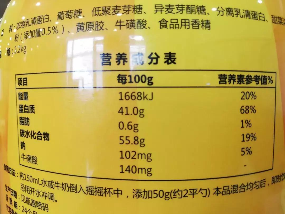 瘦子增肌吃乳清蛋白还是增肌粉,瘦子吃增肌粉还是蛋白质粉