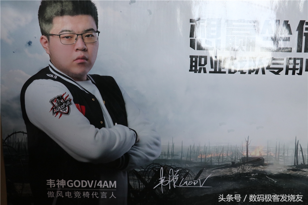 傲风机械装甲电竞桌,傲风升降电竞桌