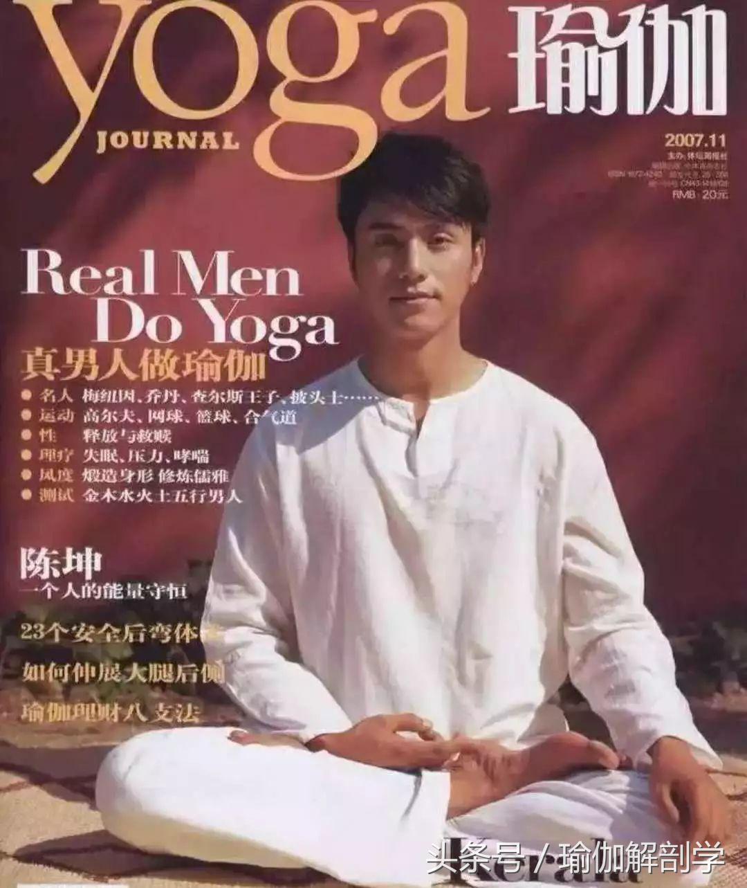 瑜伽正在毁掉中国女人,医生说练瑜伽害处大