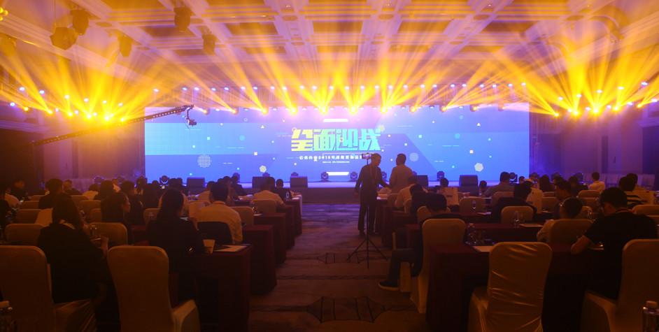 亿优抗砸手机发布会回顾:T53全面好屏,畅快体验