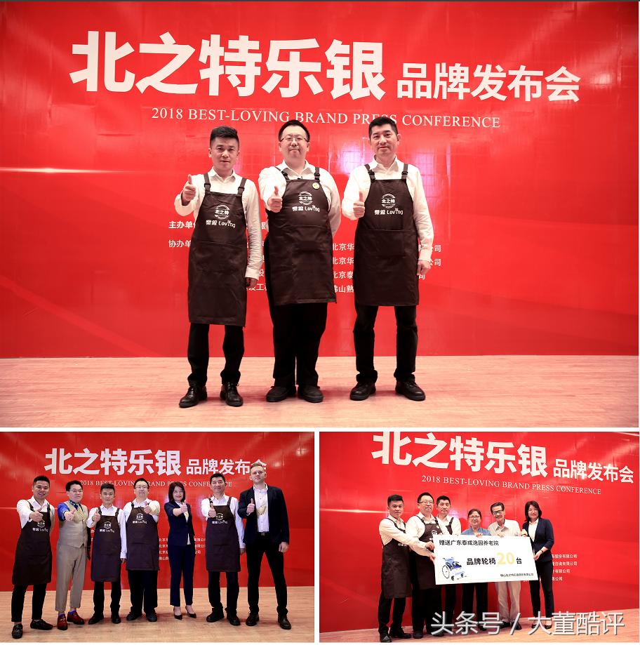 北之特乐银全国有多少加盟店,北之特乐银官方旗舰店