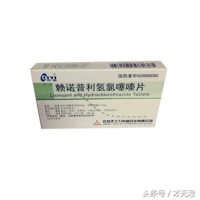 高血压合理用药指南第二版答案,高血压药卡托普利怎样吃法