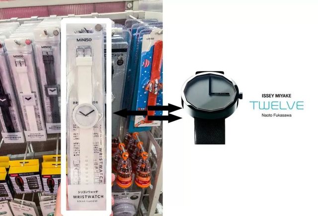 名创优品蓝牙耳机miniso幻夜系列,miniso是怎么火的