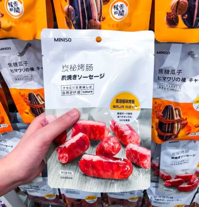 名创优品蓝牙耳机miniso幻夜系列,miniso是怎么火的