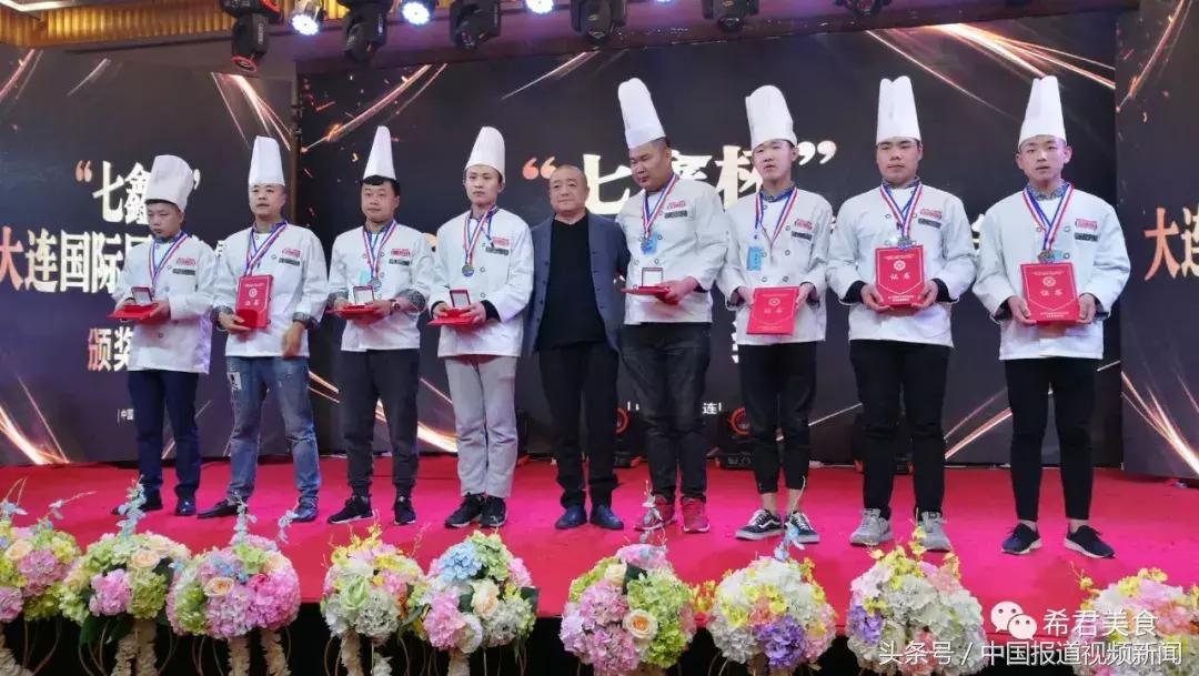 第七届厨王争霸赛,蓟州国际杯厨王争霸赛