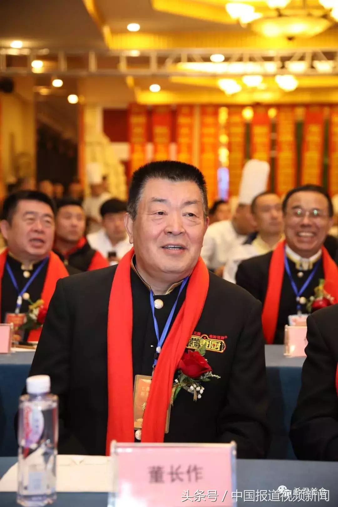 第七届厨王争霸赛,蓟州国际杯厨王争霸赛