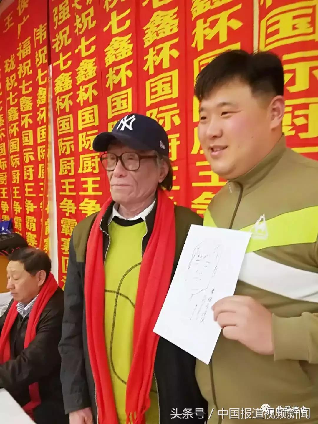 第七届厨王争霸赛,蓟州国际杯厨王争霸赛