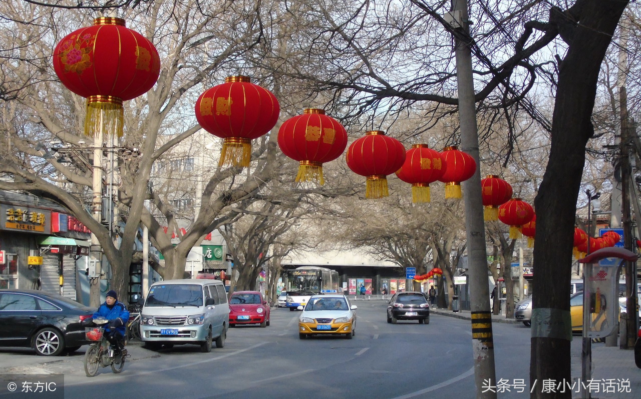 北京西城区莲花河胡同2号院房价,北京西城区灵境胡同的房价