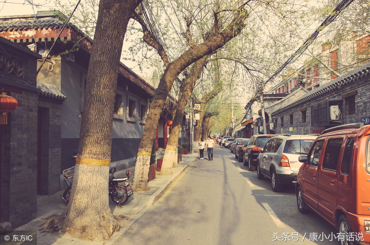 北京西城区莲花河胡同2号院房价,北京西城区灵境胡同的房价