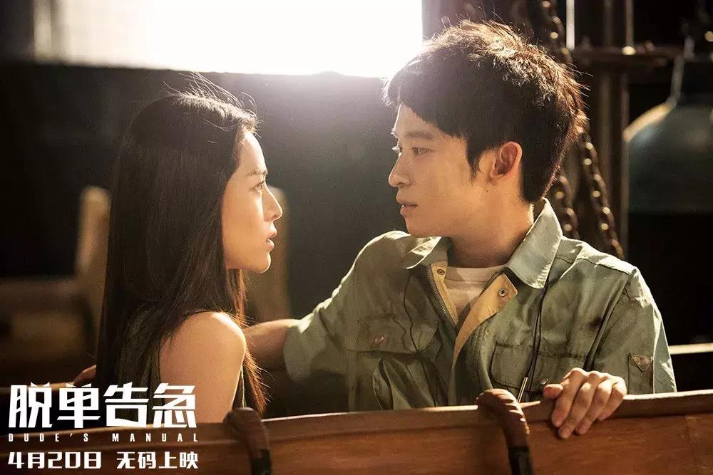 董子健钟楚曦春夏等主演的电影,董子健钟楚曦完整版