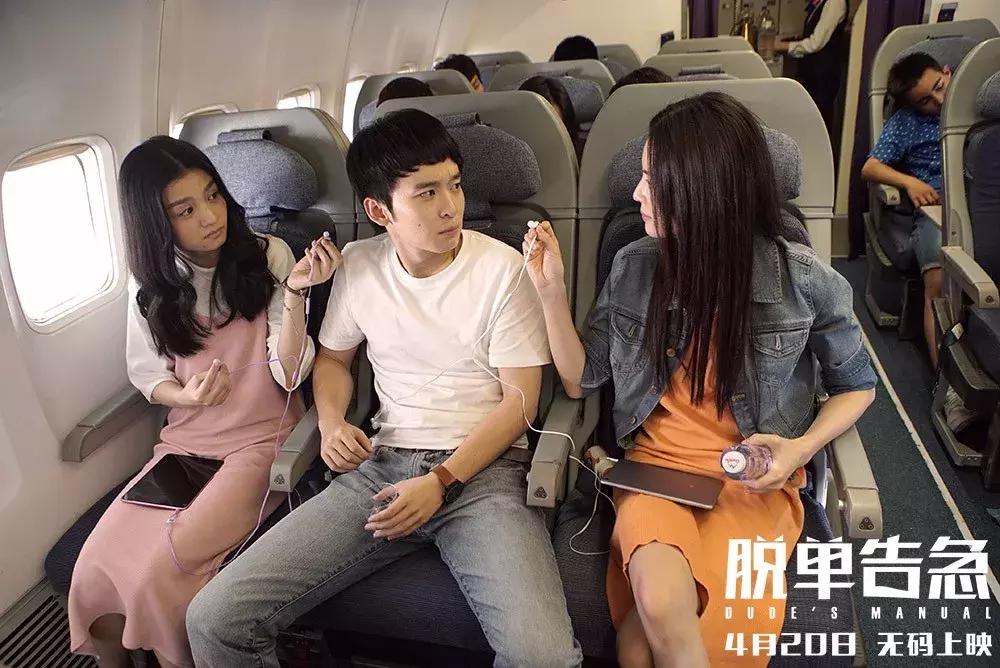 董子健钟楚曦春夏等主演的电影,董子健钟楚曦完整版