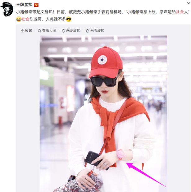 小猪佩奇赚钱,小猪佩奇卖货案例