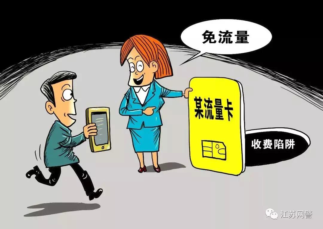 不限流量卡为啥有封顶,现在办理流量卡划算还是无限划算