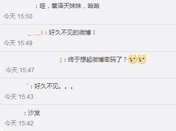 “奶茶妹妹”首次更新微博晒出和女儿视频，网友：终于记起密码了
