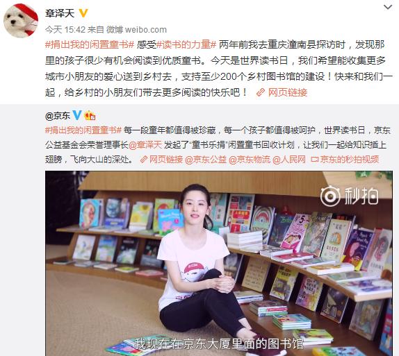 “奶茶妹妹”首次更新微博晒出和女儿视频，网友：终于记起密码了