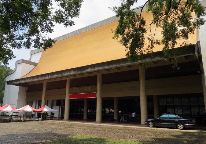 台湾第一所私立大学,台湾省第一所学校