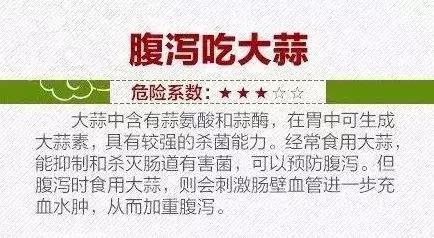 生吃它可以强身健体？这些“民间偏方”真是分分钟要人命！