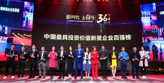 来画入选胡润2018最具投资价值新星企业百强榜