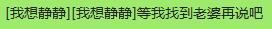你家媳妇怎么样，看看网友们都是怎么说的？