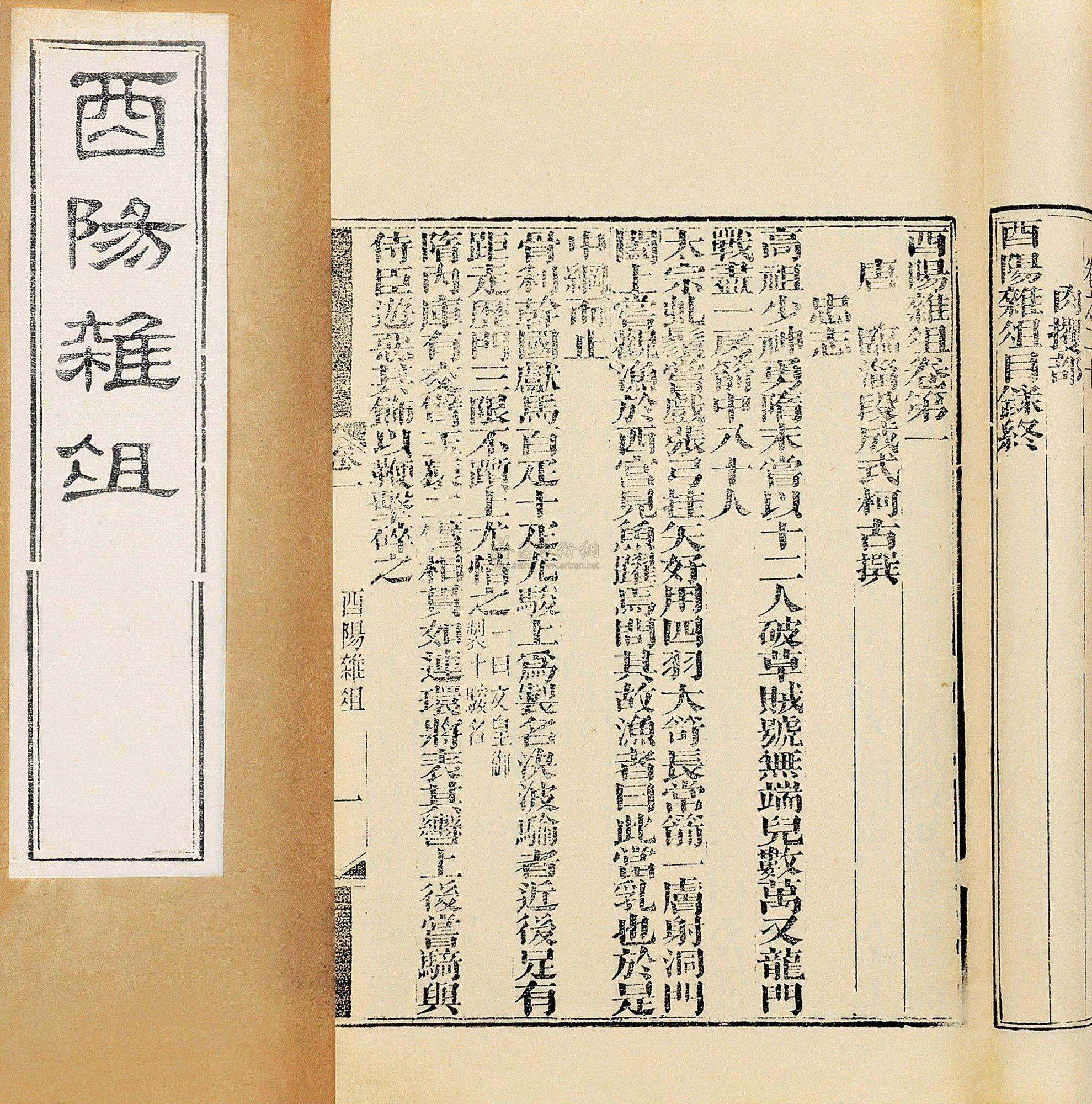 哪些成语包括狼和狈,关于狼狼狈为奸的四字成语