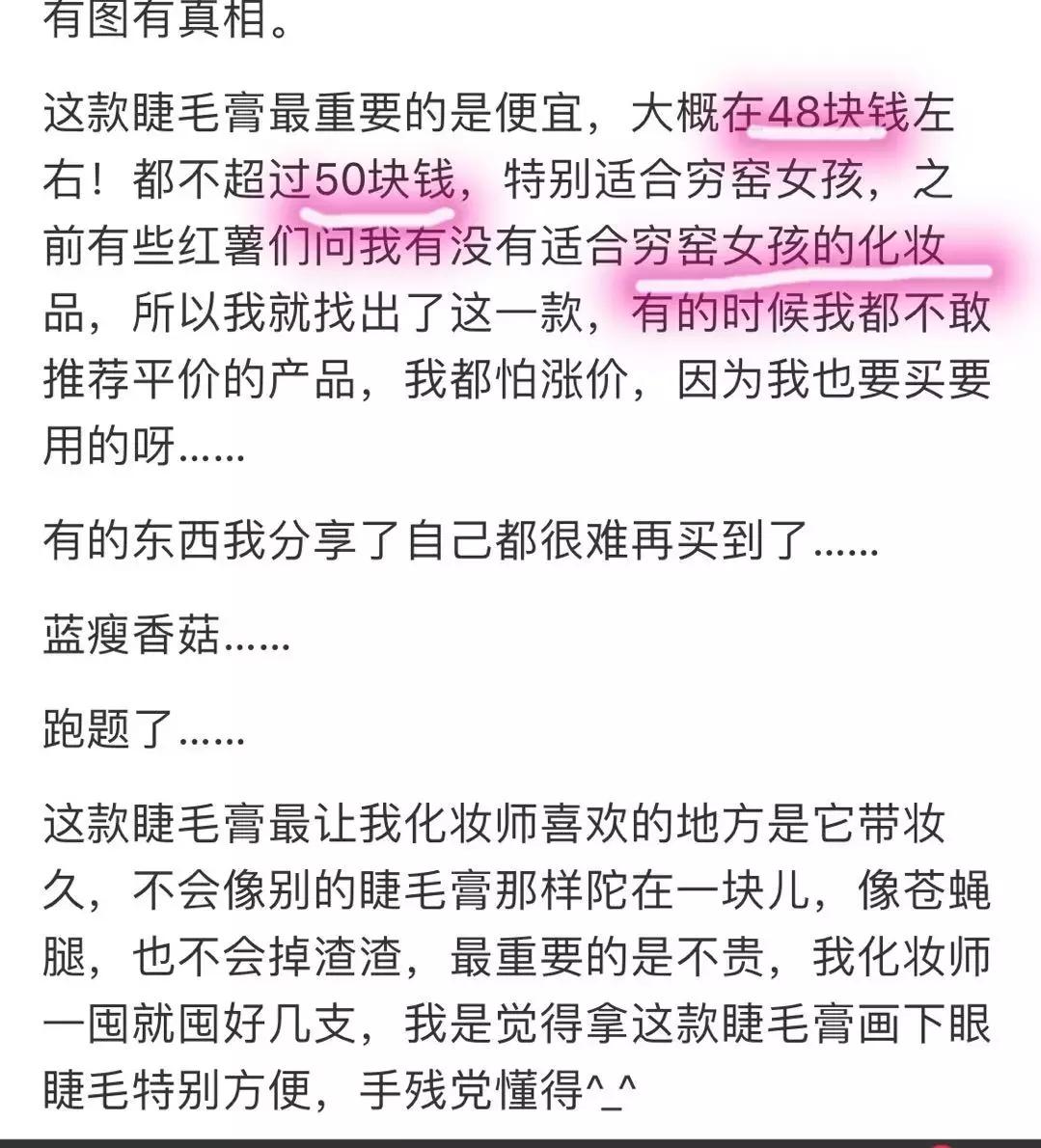 范冰冰张韶涵关晓彤,范冰冰林允袁姗姗