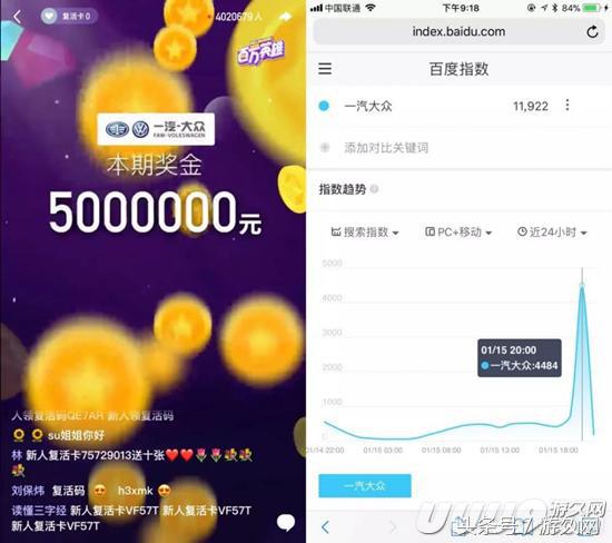 直播+答题,一场源自留存焦虑的狂欢