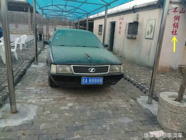 南阳出现京a88888车牌,红旗车京a88888是谁的车主