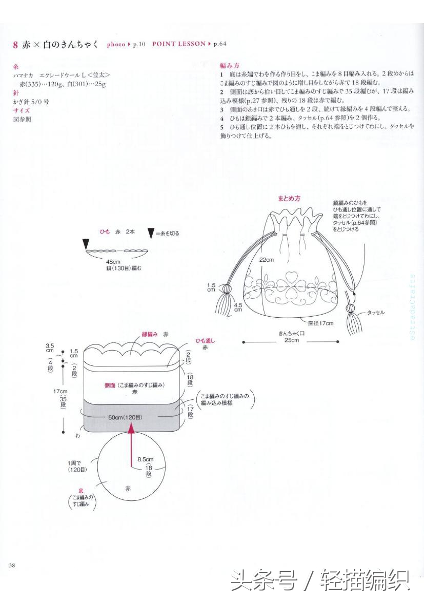 好看小包包钩法,用钩针钩个性的小包包