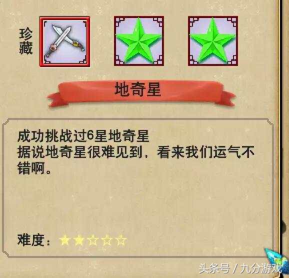 梦幻西游69级大爷抓鬼,梦幻西游69大爷能打过129吗