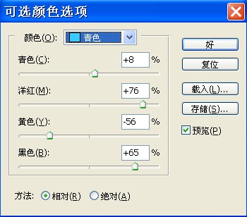 ps色彩偏差怎么处理,ps偏蓝色怎么调色