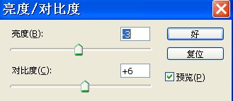 ps色彩偏差怎么处理,ps偏蓝色怎么调色