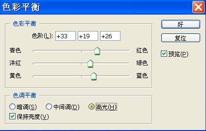 ps色彩偏差怎么处理,ps偏蓝色怎么调色