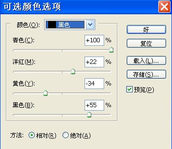 ps色彩偏差怎么处理,ps偏蓝色怎么调色