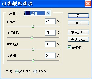 ps色彩偏差怎么处理,ps偏蓝色怎么调色