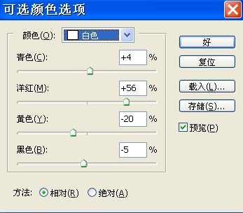 ps色彩偏差怎么处理,ps偏蓝色怎么调色