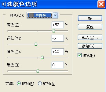 ps色彩偏差怎么处理,ps偏蓝色怎么调色