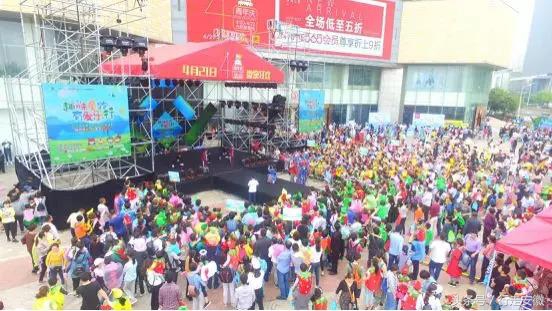 合肥银泰中心周年庆,感恩同行四周年庆