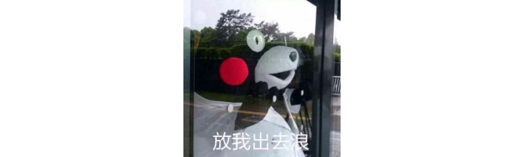 钦州常滩迷笛音乐节,钦州迷笛音乐节阵容