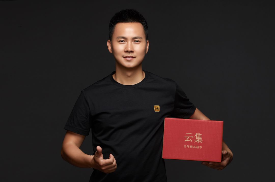 云栖大会云集ceo肖尚略,云栖大会云集微店ceo肖尚略