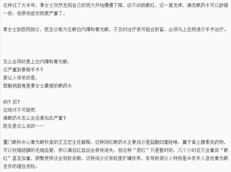日本染发剂有核辐射吗,日本哪些染发剂被发现致癌物了