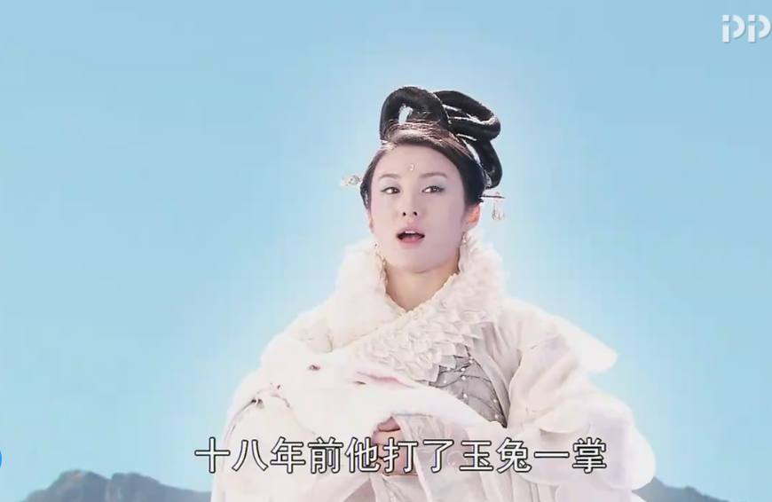 素娥打了玉兔一巴掌,素娥与玉兔恩怨剪辑