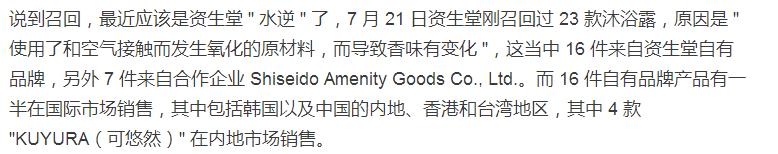 日本染发剂有核辐射吗,日本哪些染发剂被发现致癌物了