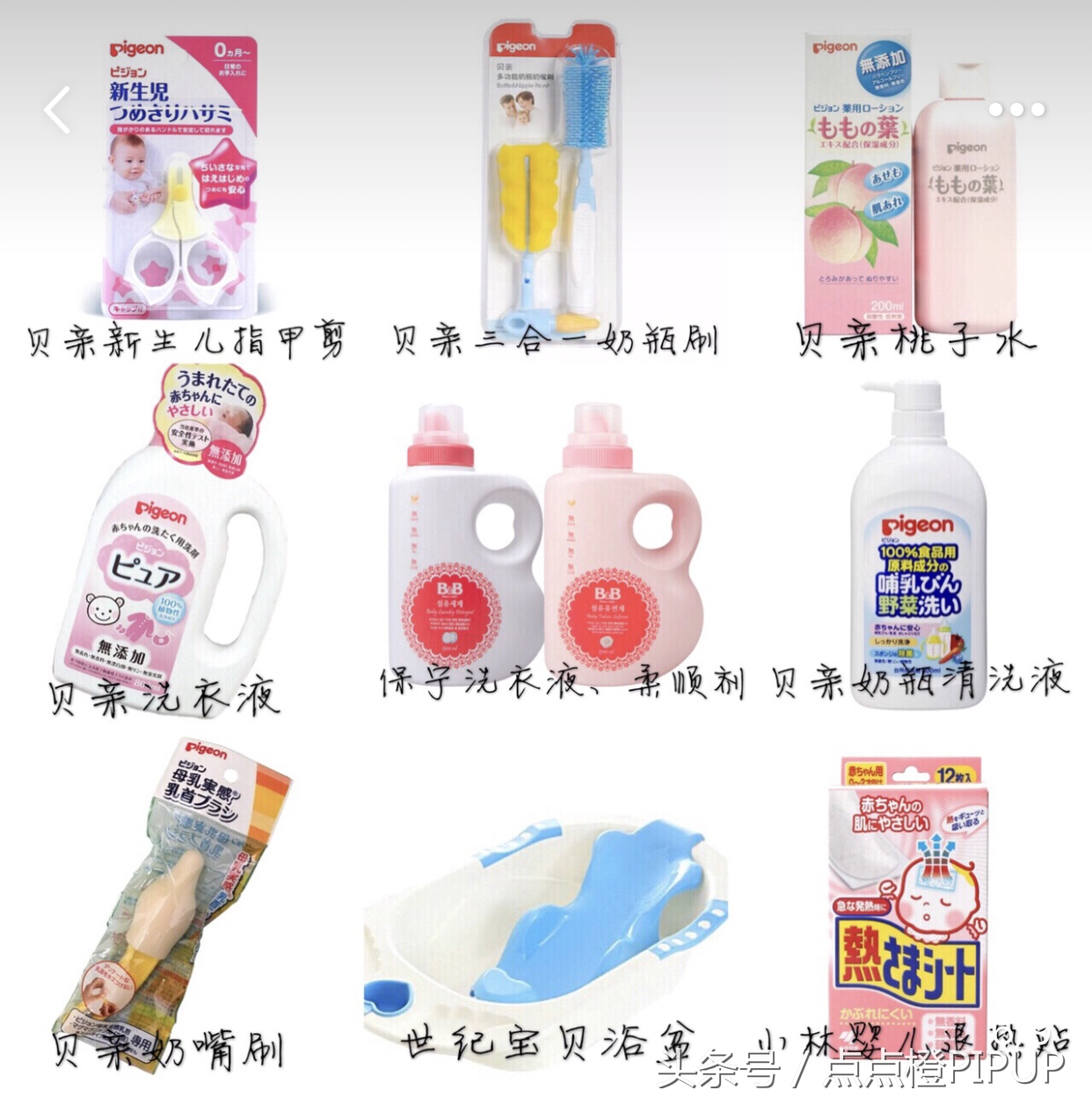 最齐全的待产包进口,最完整待产包直接购买