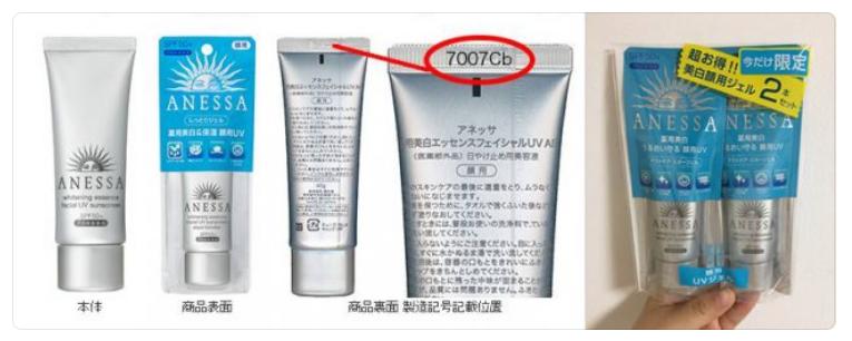 日本染发剂有核辐射吗,日本哪些染发剂被发现致癌物了