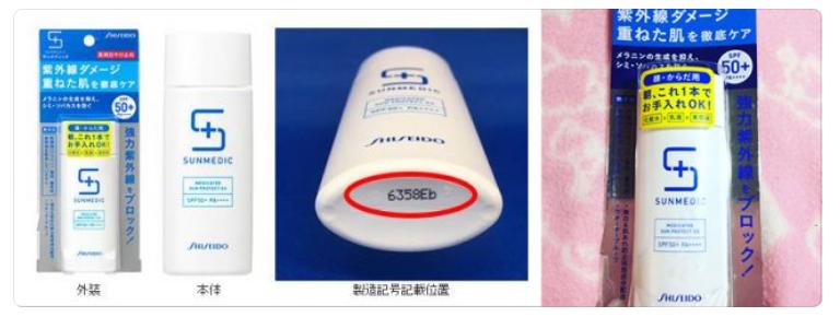 日本染发剂有核辐射吗,日本哪些染发剂被发现致癌物了