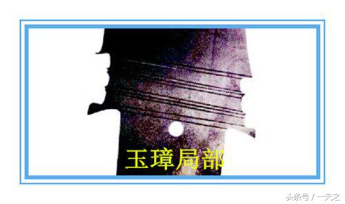 古玉学步（39）：古玉美学何从辨仔细甄别阴阳线（夏文化）