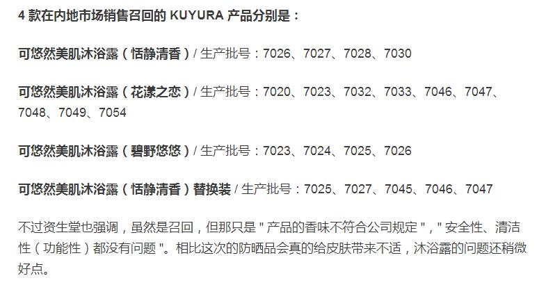 日本染发剂有核辐射吗,日本哪些染发剂被发现致癌物了