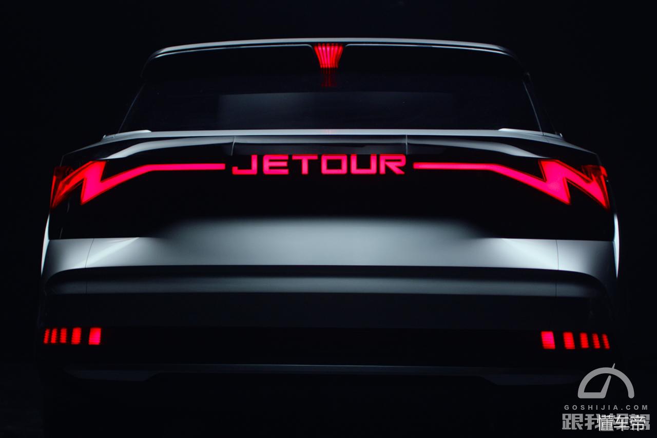 新款奇瑞概念车,奇瑞全新概念车jetourx首发