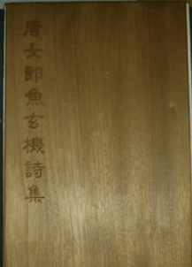 温庭筠性别,温庭筠60岁视频